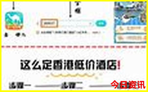 适合孩子游玩的旅游景点